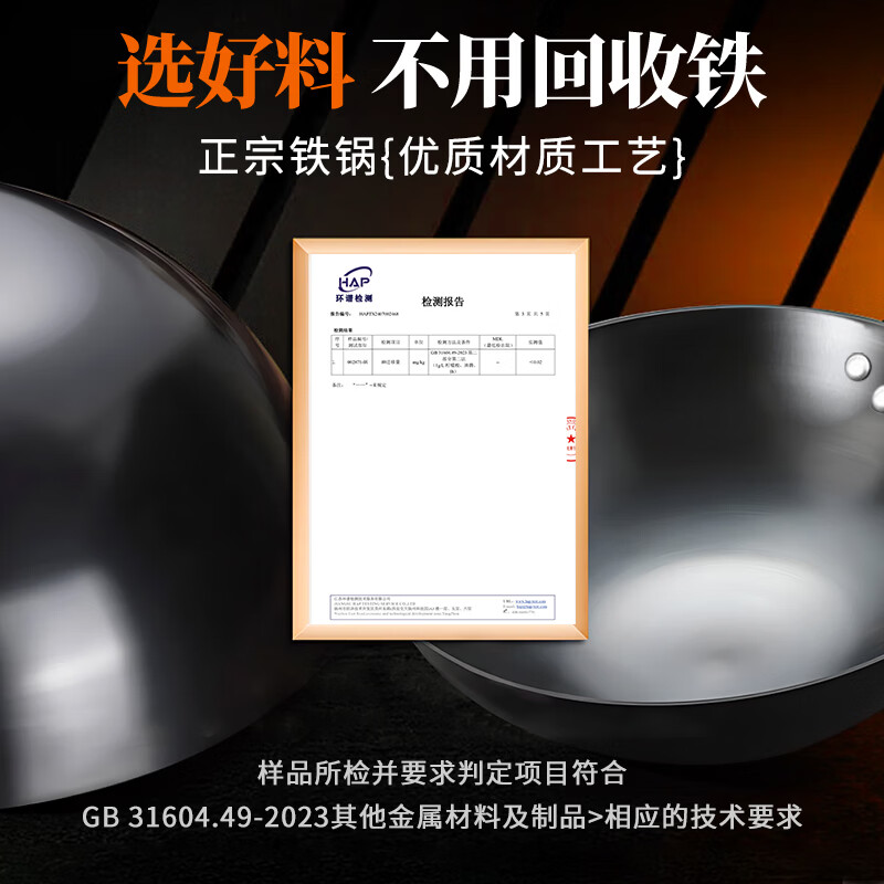京严铁锅炒锅正宗老式圆底炒菜锅无涂层不粘锅家用电磁燃气专用已开锅 【宗师款带耳丨已干烧】带盖+铲 34cm 【中国味丨真铁锅】
