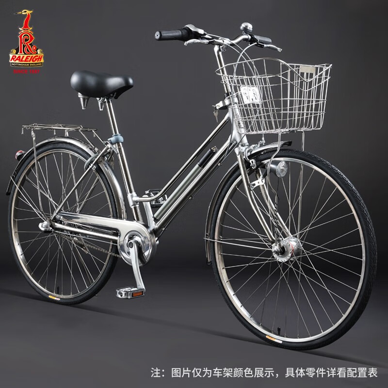 用过的人感受RALEIGH城市自行车透漏评测，使用三星期心得分享