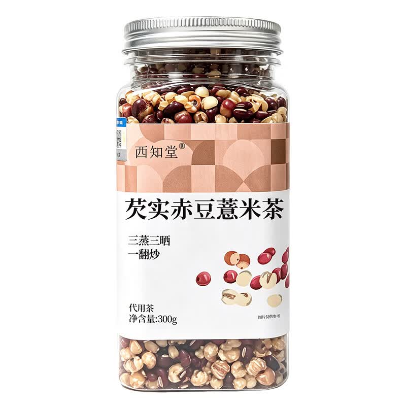 西知堂芡实赤豆薏米茶300g芡实薏苡仁赤小豆三蒸三晒炒熟养生茶泡水 巩固装 300g*5罐 【颗颗熟制】