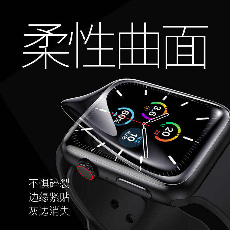 瓦力适用苹果手表iwatchs10代42mm手表膜apple全包覆盖曲面陶瓷Series11膜46mm不翘边高清2片装带舱 晶瓷系列【2片装】-带定位秒贴神器 s10-46mm