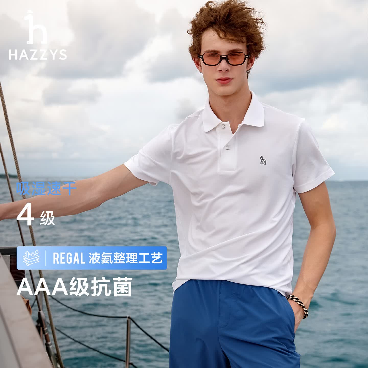 哈吉斯（HAZZYS）男装 夏季【吸湿速干/3A抗菌】短袖POLO衫男ASTZE0CBEC7 白色WT L （175/96A 48）