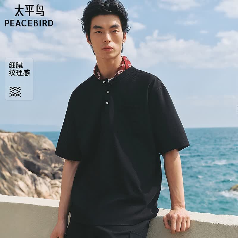 太平鸟【亨利领】太平鸟男装重磅华夫格短袖T恤 黑色 第一批 L