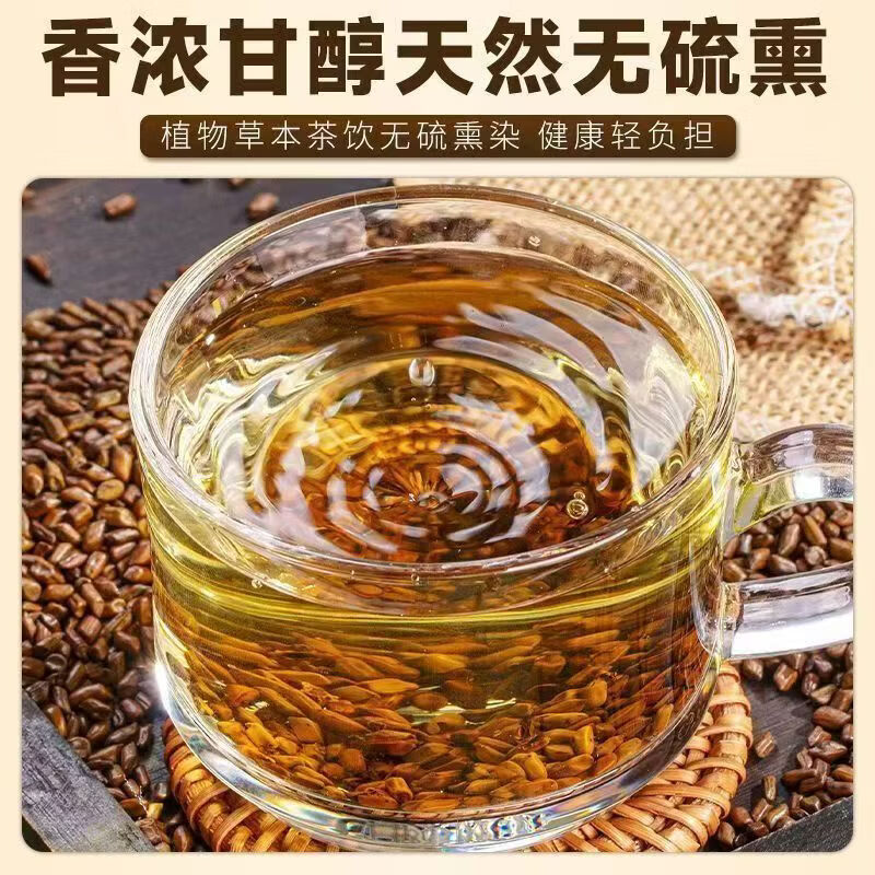 协穆胖东来同款特级野生决明子茶中药养肝明目熬夜材配枸杞菊花泡水喝 【干净无杂】性价比4罐共1000g 250g*4罐