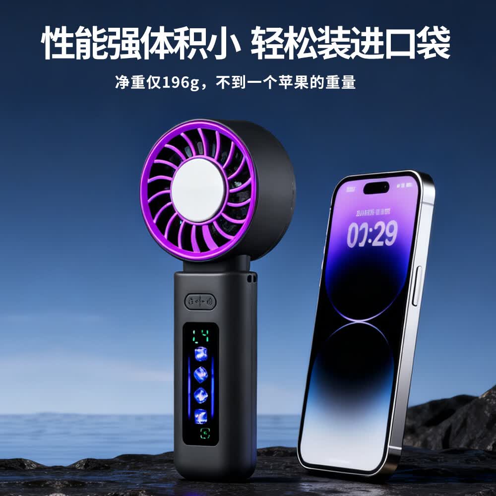 戴松折叠风扇制冰半导体超长续航手持办公室学生户外露营风扇随身携带高颜值USB空调风扇 奶油白【2秒制冷】 3000mAh