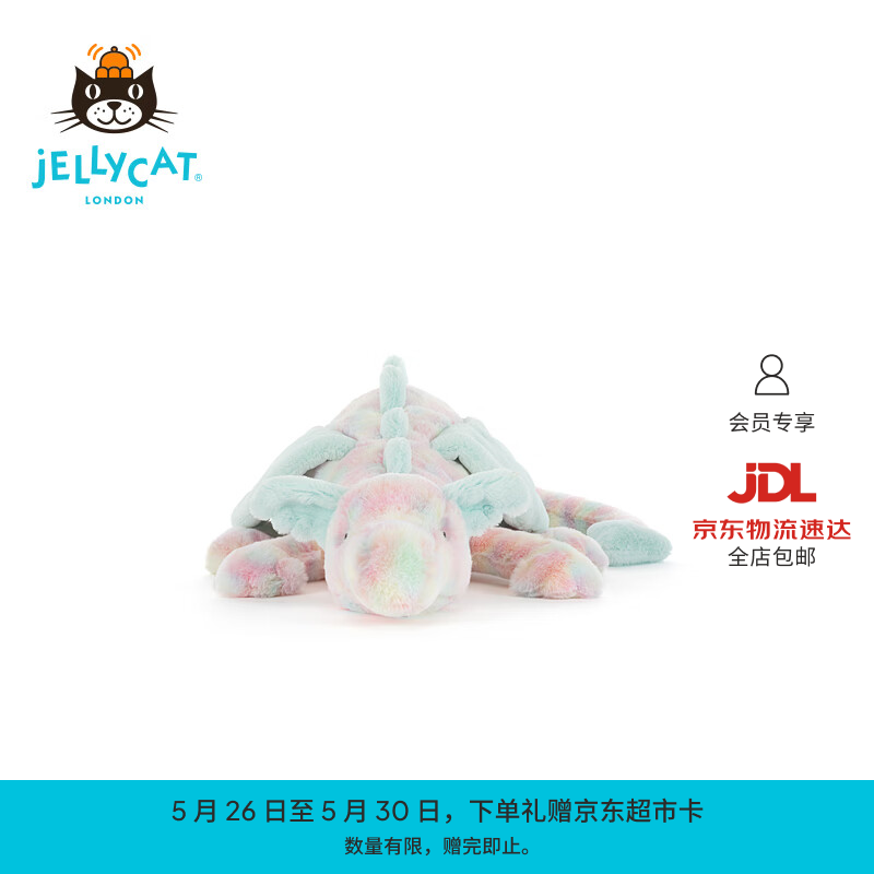 Jellycat拉祖利亚龙毛绒玩具娃娃玩偶公仔送礼儿童节生日礼物2026春夏新品 蓝色 Large
