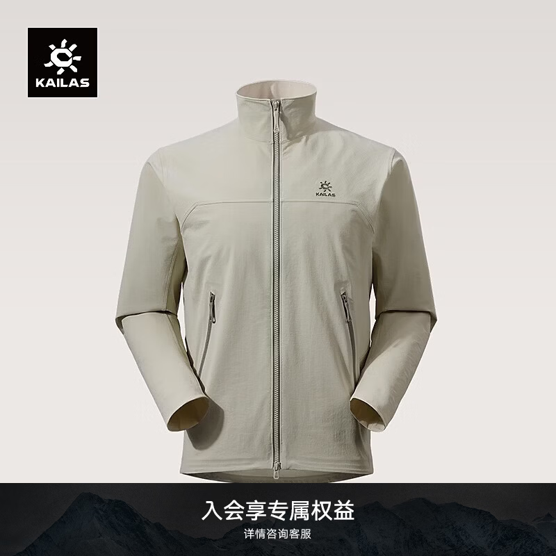 KAILAS凯乐石M8软壳衣男户外登山耐磨弹力透气轻量防风立领夹克外套春秋 霜地灰KG2619111 M