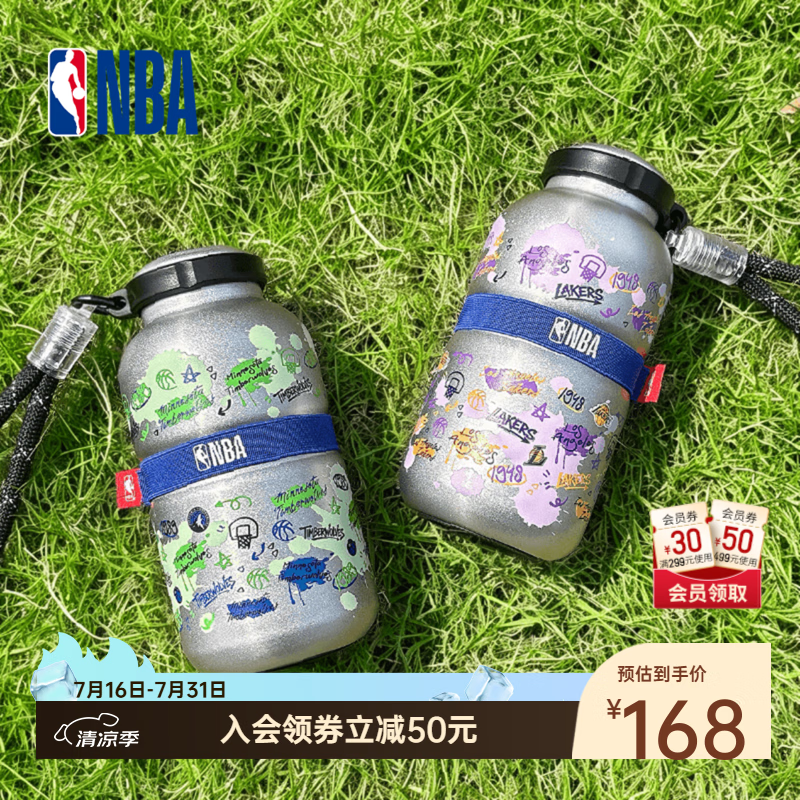 NBA官方勇士湖人火箭雷霆森林狼满杯涂鸦保温杯送男生礼物 湖人