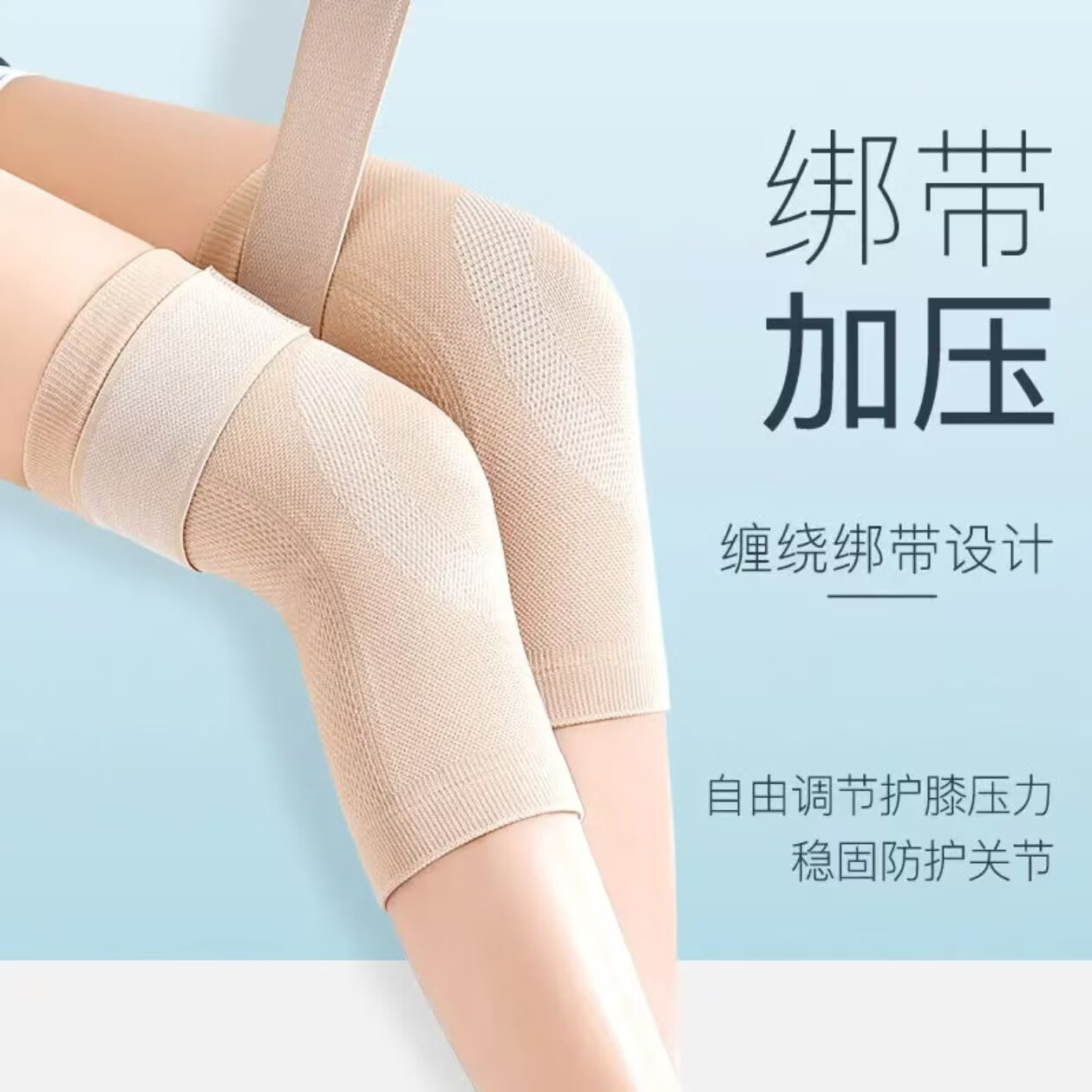 运动护膝绑带防滑透气夏季薄款保暖膝盖疼痛磨损防护稳固男女通用 两对优惠装(黑色+灰色) 2XL (160-220斤)