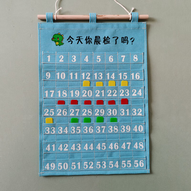 幼儿园挂式晨检袋班级晨检卡收纳袋幼教帆布可水洗健康插卡记录袋 口袋尺寸:4*3.5cm JT晨检蓝色数字40兜