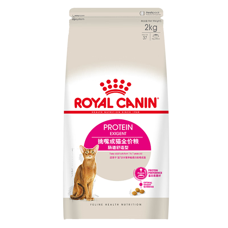 皇家皇家成猫猫粮 肠道舒适 EP42通用粮12月以上2KG