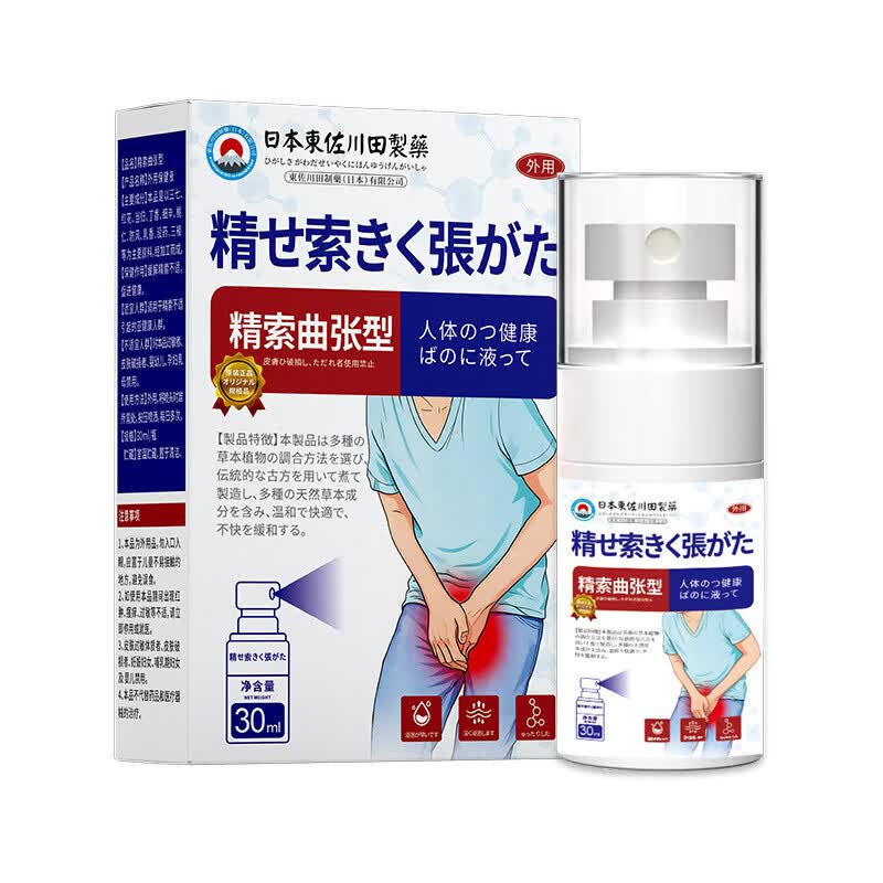 日本新薬株式会社精索静脉曲张专用进口药冷敷凝胶男性左侧睾丸疼痛胀喷雾内裤拖带 5瓶【周期装】建议中度患者