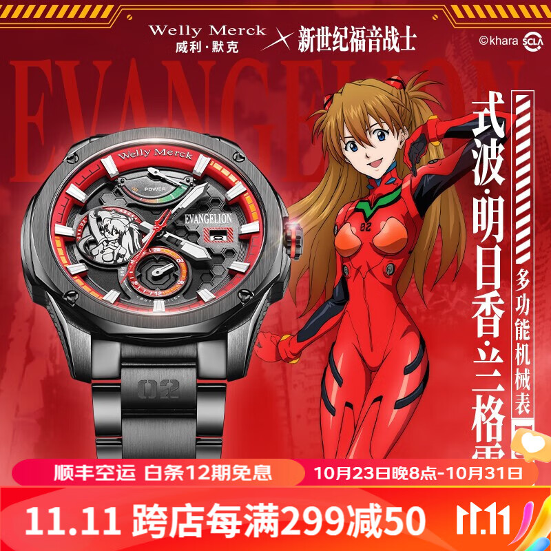 京东瑞士表价格曲线在哪看|瑞士表价格走势