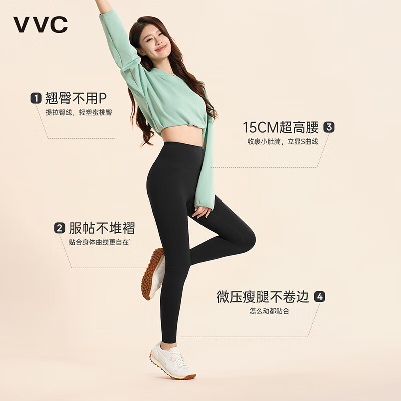 VVC打底裤女秋冬24新款高腰小脚鲨鱼裤塑形修身显瘦高弹保暖瑜伽裤 曜石黑（320g加绒款) M（90-100斤）