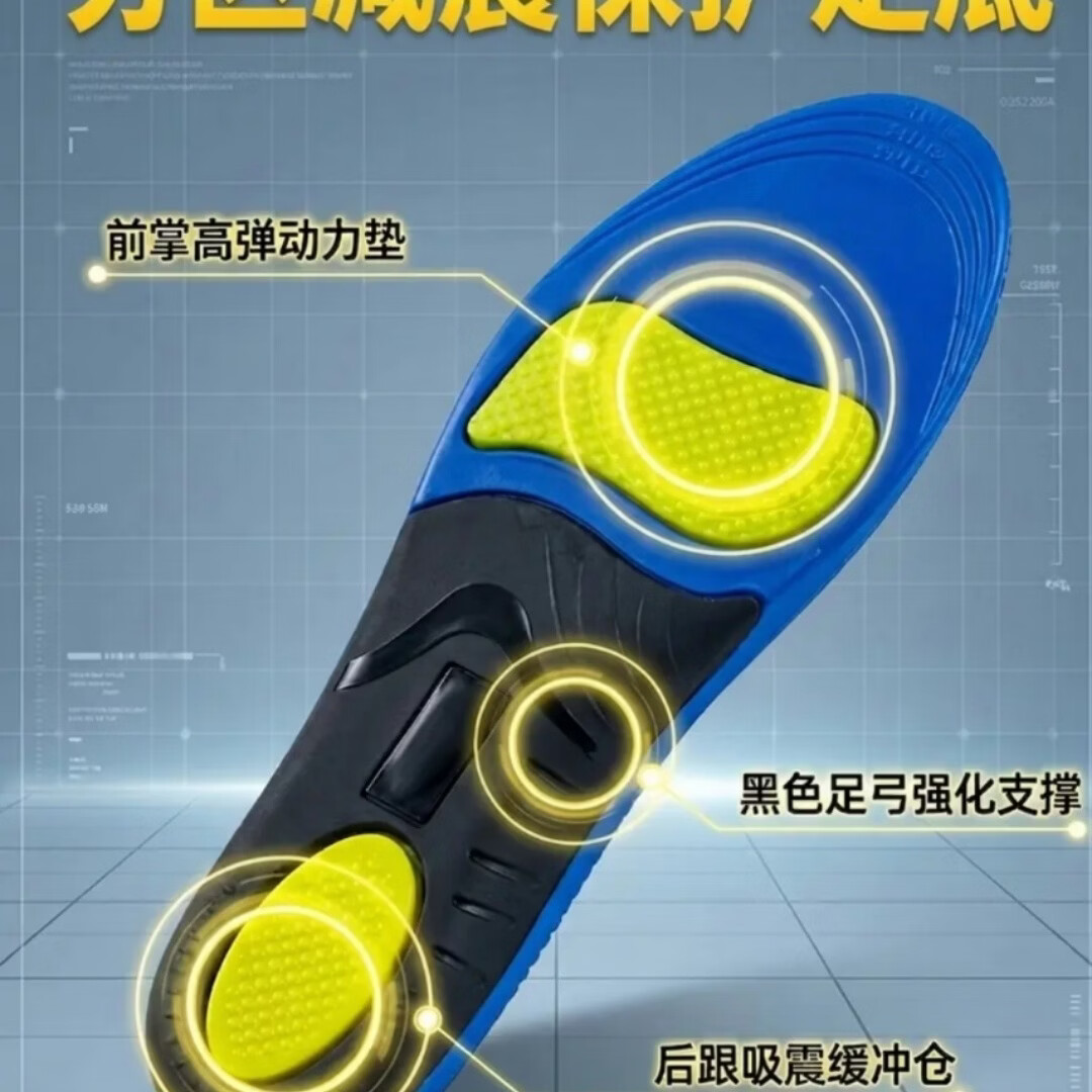 哈蒙班尼(HilnanBellne)哈蒙班尼扁平足矫正鞋垫 足弓支撑抗菌除臭久站减震透气运动鞋垫 3双装透气不闷 45-46码足弓支撑