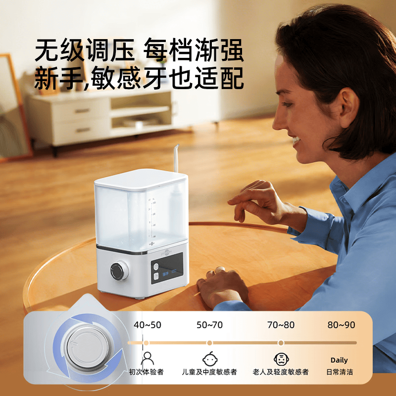 博皓(prooral)电动冲牙器家用台式洗牙器牙齿清洁器水牙线冲洗器洁牙器去结石正畸牙缝口腔清洗 无级调压大水箱 象牙白| 3模式+无级调压