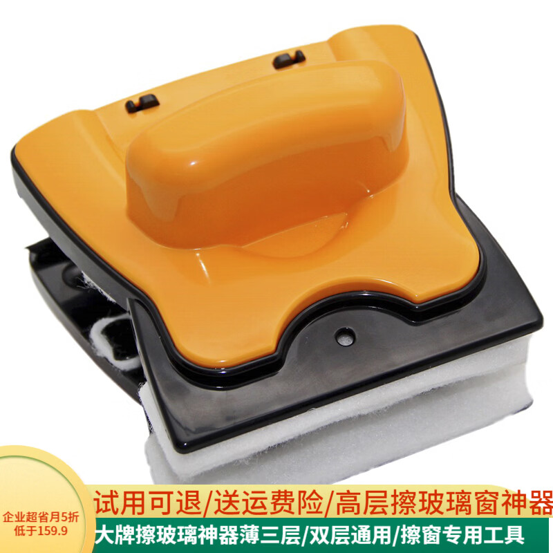 诚成巨无霸玻璃擦窗器厚双层三层双面磁性高楼玻璃刮24-30MM家政工具