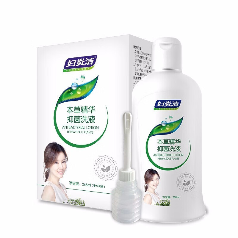 妇炎洁 植物本草抑菌洗液女性私处护理液清洗液 268ml(冲洗器内赠)