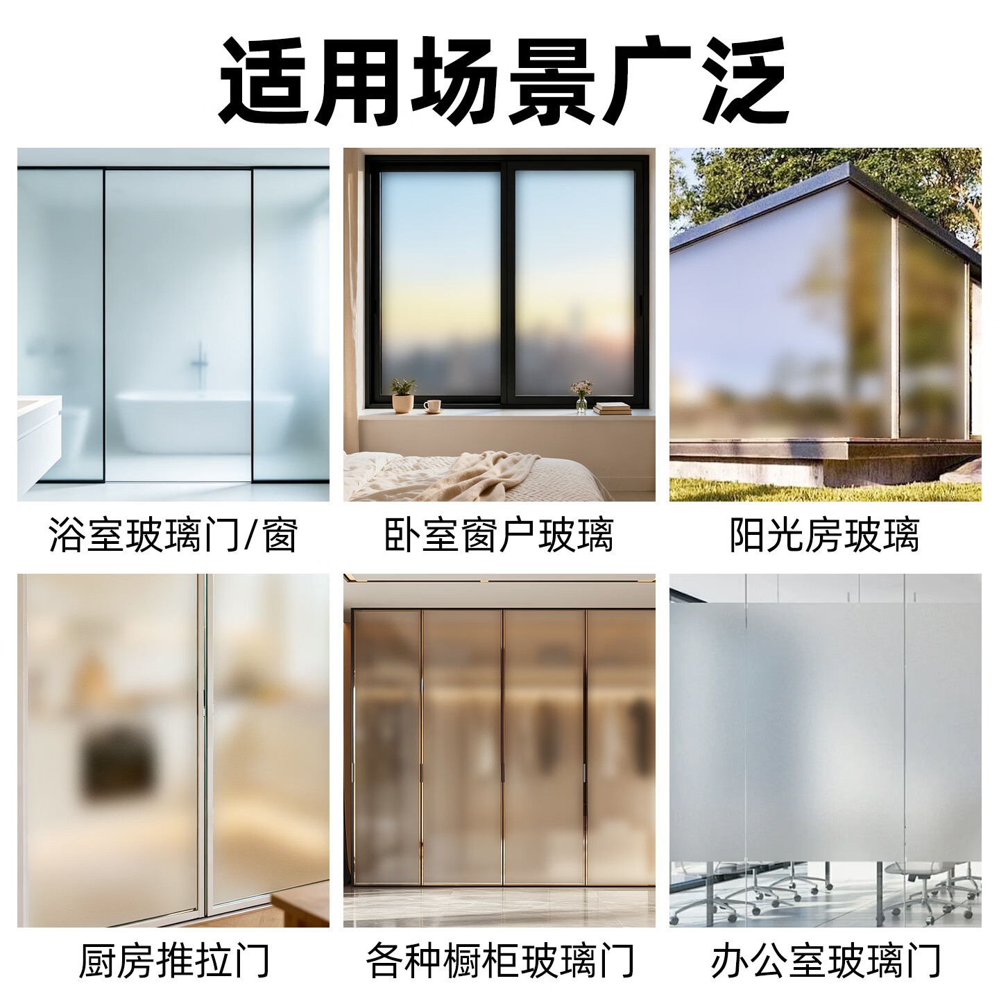 本晨水性磨砂玻璃漆家用卫生间门窗办公室防透防窥遮光涂料玻璃专用漆 玻璃磨砂漆【轻奢雾面肤感】透光不透视 1公斤【单遍约刷10㎡】送工具