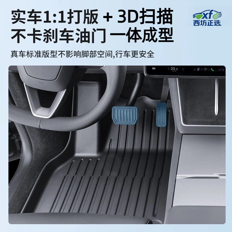 西坊正选广汽昊铂TPE脚垫汽车昊铂hl昊铂gt昊铂ht高密加厚母婴级 【单层】高密加厚母婴级TPE脚垫 昊铂HT【24-25款】
