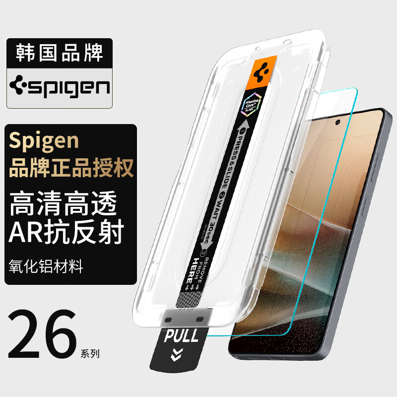 SPIGEN适用于三星S26 Ultra钢化膜高清全屏覆盖防摔AR抗反射玻璃膜s26ultra防爆防指纹蓝光贴膜便携贴膜 AR抗反射2片装.自带贴膜神器 三星S26 Ultra