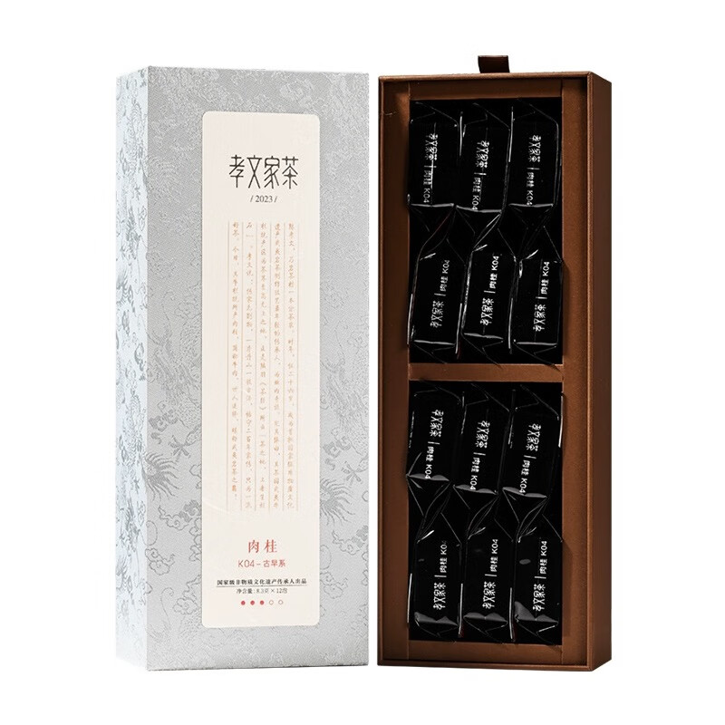 孝文家肉桂K04古早系99. 6克12泡武夷巖茶烏龍茶孝文家茶禮盒裝 孝文家肉桂K04古早系99克