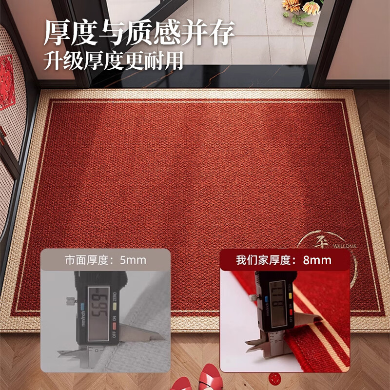 KAYE入户地垫红色喜庆玄关地毯家用进户门口防滑垫子门外耐脏蹭土脚垫 QR-K颜熙-出入平安 60X90cm