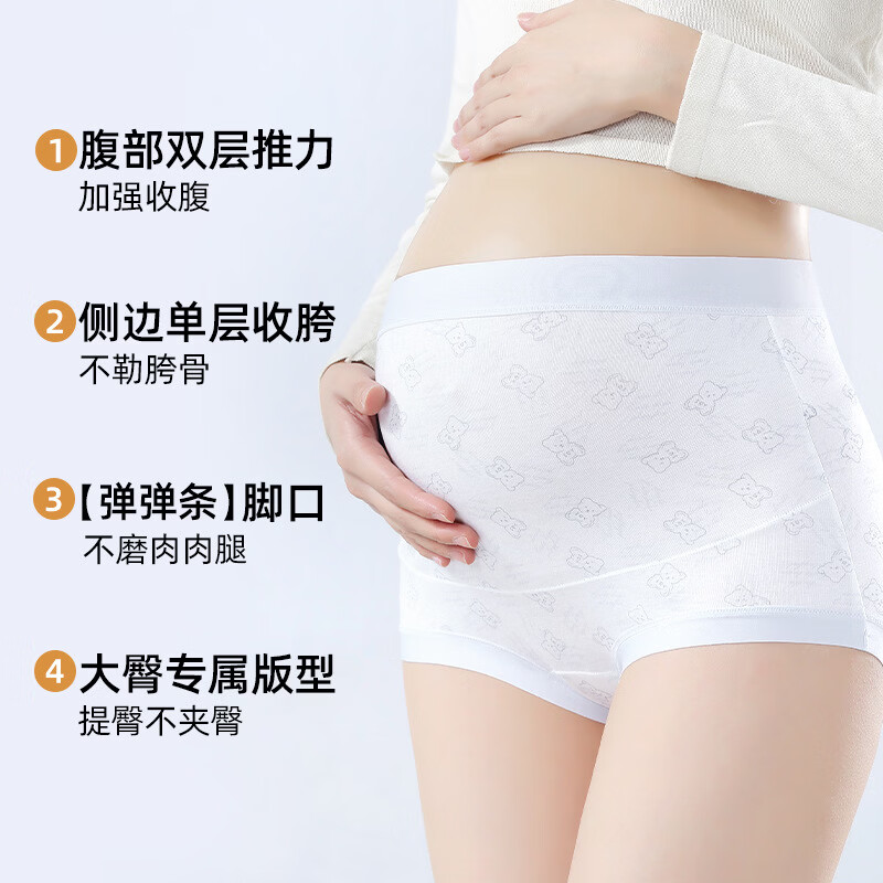 芬腾可安（FENTENGCARE）孕妇内裤女棉怀孕早中晚期短裤四季用 【4条孕妇内裤】中腰【颜色随机】 L(90-115斤)