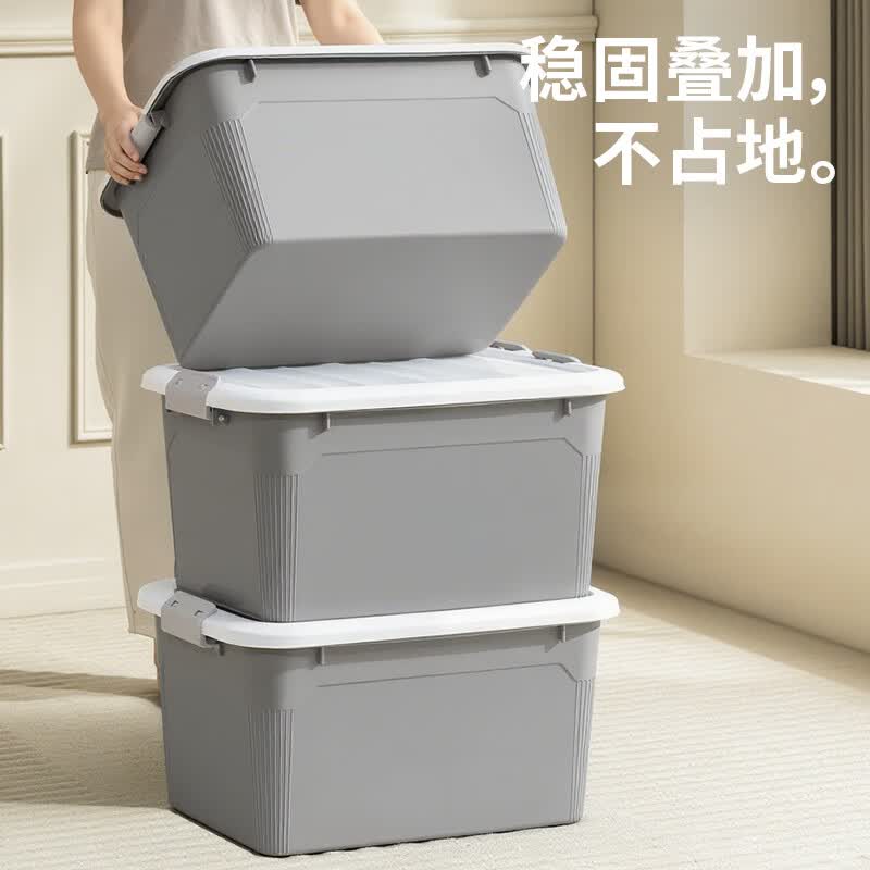 禧天龙 加厚收纳箱大号强韧性塑料衣物书籍零食整理箱储物箱 樱草蓝55升3个装 57.8*43.3*33.3cm 升级新材料 实测不虚标
