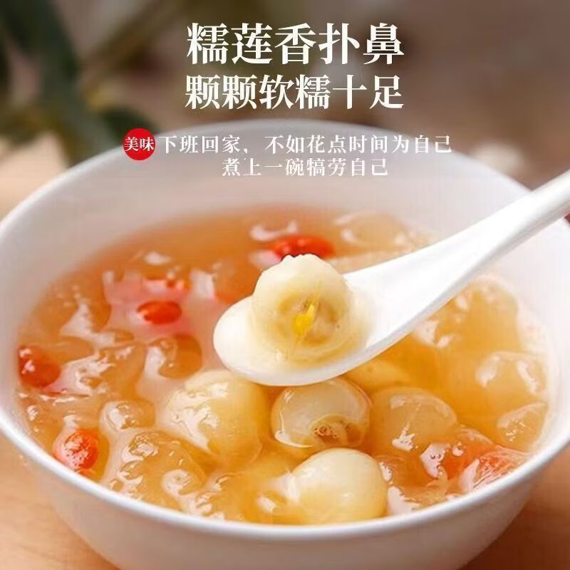 同仁堂（TRT）胖东来同款湖南湘潭一级新莲超级干货中药材物流纯天然无添加去芯 特级甄选南湘潭莲子 300g*4罐