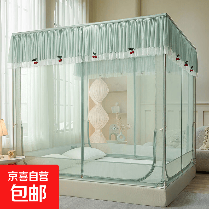 A类母婴级三开门防摔蚊帐花边小清新坐床床笠款防尘顶儿童防蚊账 樱桃-瓦松绿【安装更简易 稳固防坠床】 1.8*2.0m(易安装支架)