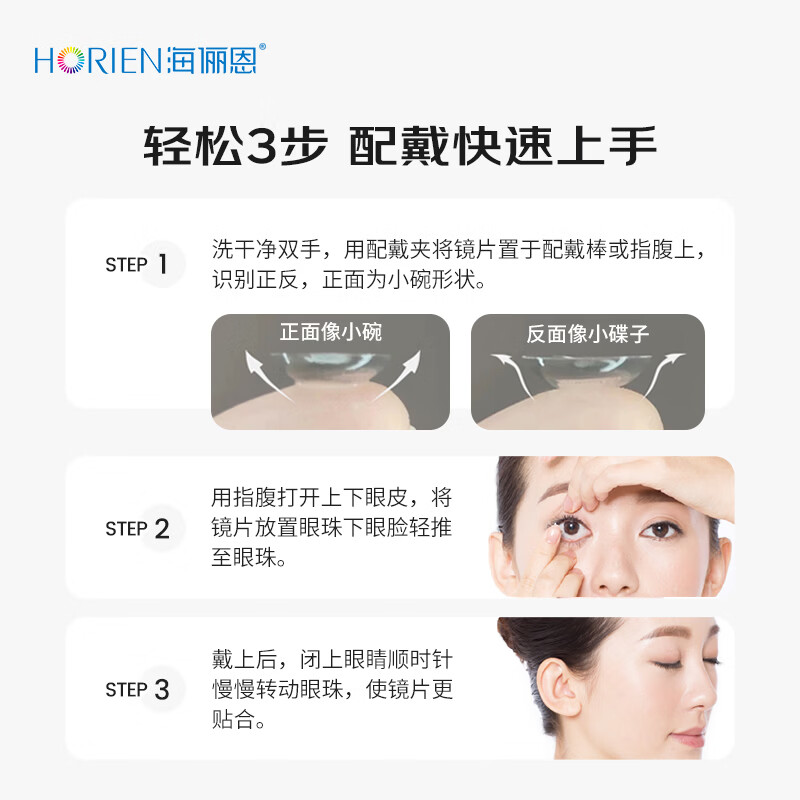 海俪恩猫和老鼠美瞳日抛30片彩色近视隐形眼镜 【氛围感蓝】汤姆蓝-追击计划&清冷灰蓝 150度