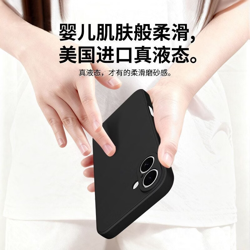 苹果17/16/15/14ProMax手机壳iPhone13/12/11Pro硅胶保护套X软壳 素黑 苹果17pro