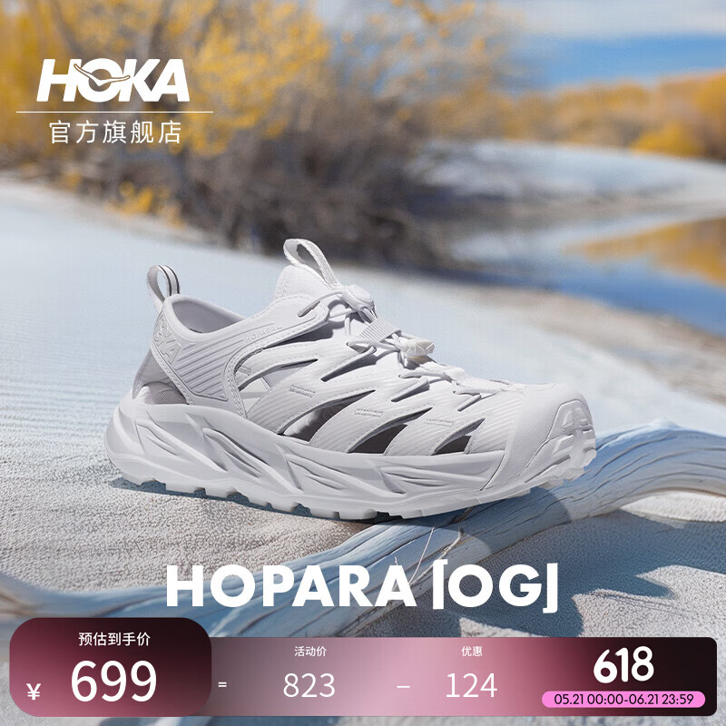 HOKA男女款夏季溯溪鞋霍帕拉 HOPARA「OG」轻便舒适缓震 白色 / 白色 42.5
