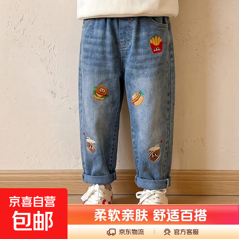 女童牛仔裤春秋2026新款时髦洋气女孩宝宝春装老爹裤春款儿童裤子 蓝色 110