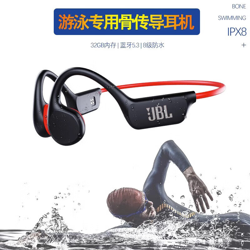 JBL蓝牙耳机骨传导真无线不入耳挂脖式开放式开车骑行跑步游泳运动防水2026新款高音质MP3播放 黑红-可游泳-自带32G内存