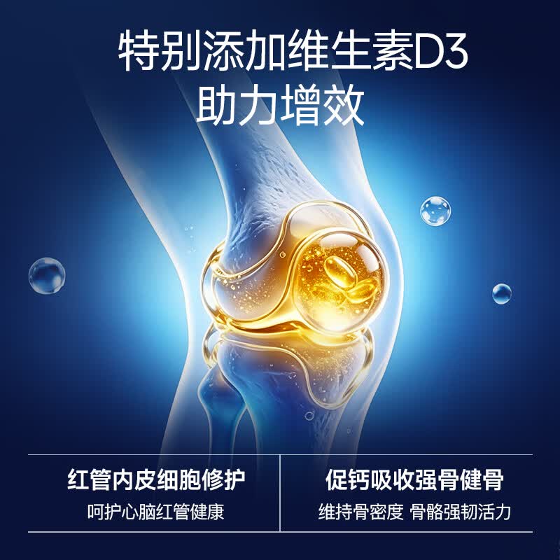 VEL挪威海豹油软胶囊 非深海鱼油 Omega3 降血脂通血管 中老年保健品 【6盒囤货装】全家实惠礼赠装 60粒*6盒