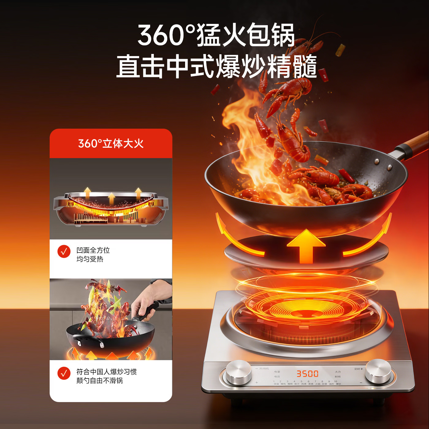 国美(GOME)凹面电磁炉3500w家用款官方正品大功率炒菜锅一体全套2026年新款电磁灶 基础款-3500W汤锅套餐
