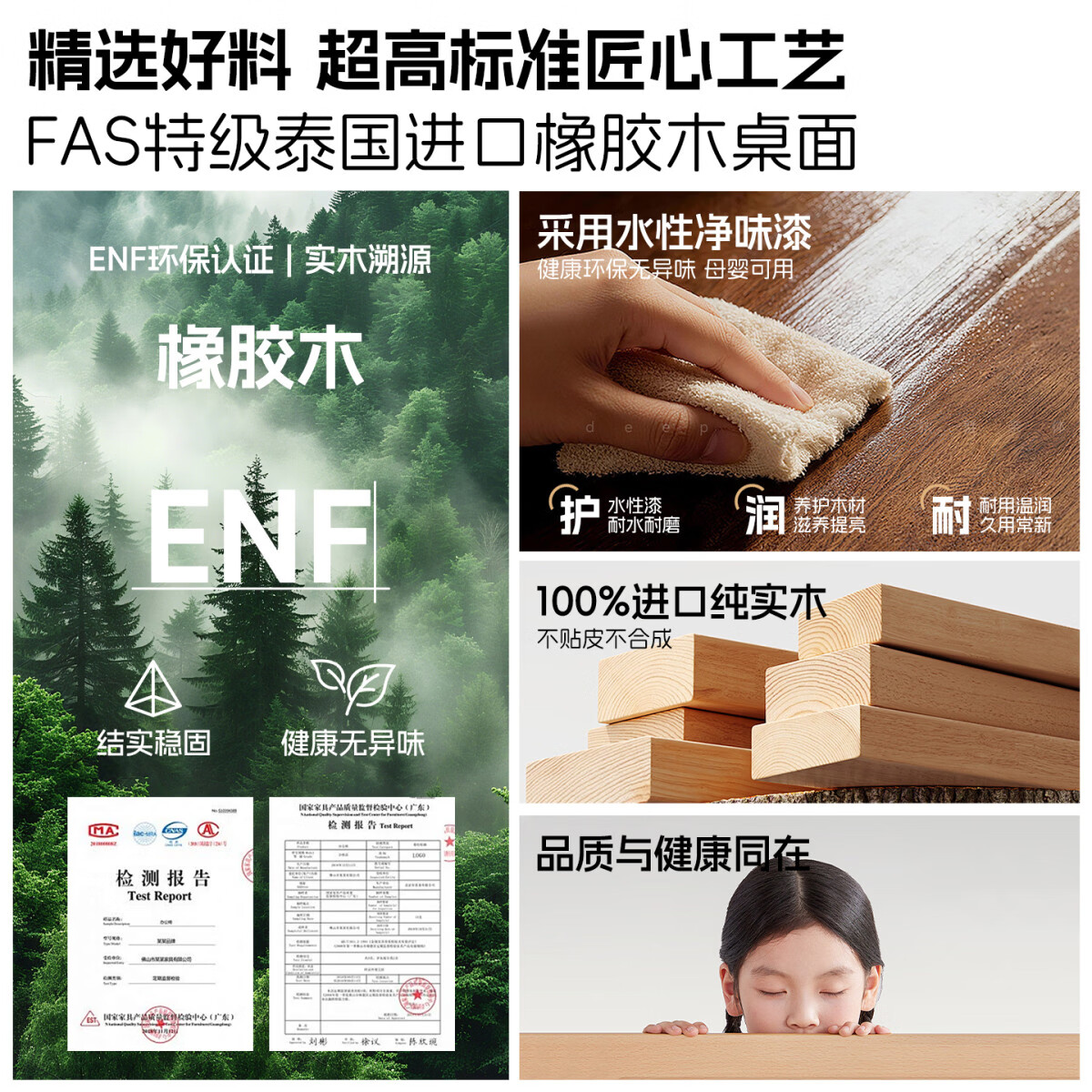 溥畔电动升降桌电脑桌学习书桌办公桌电竞桌可升降工作台 [公牛插排]3CM进口橡胶木[3节正装双电机]雪山 180x70x3cm