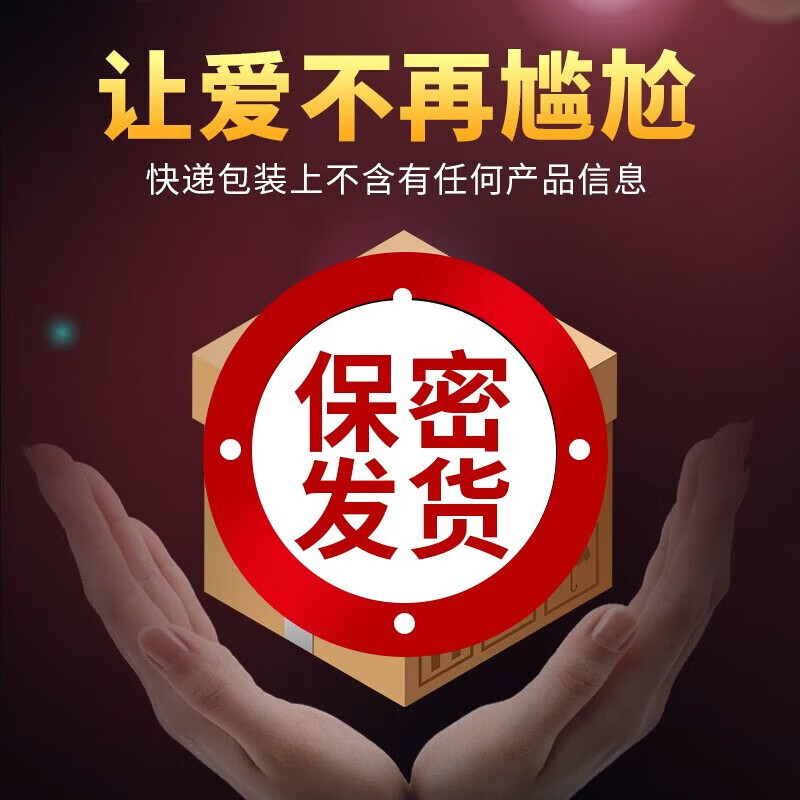 南京同仁堂成人淫羊藿套餐延迟时间持久不射补肾壮阳早泄龟头敏感用手过度 【整晚猛冲】可搭男人房事特硬药金枪持久不倒情趣用品 延时喷雾延迟喷剂射精快久插专用增粗增大增长变硬