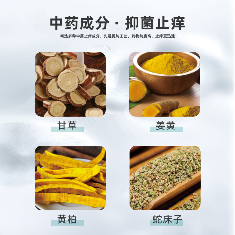 锐杰斯（Regesi）皮肤抑菌膏抑菌止痒软膏安全无激素官方正品15g 15g 5支 赠牙膏1支