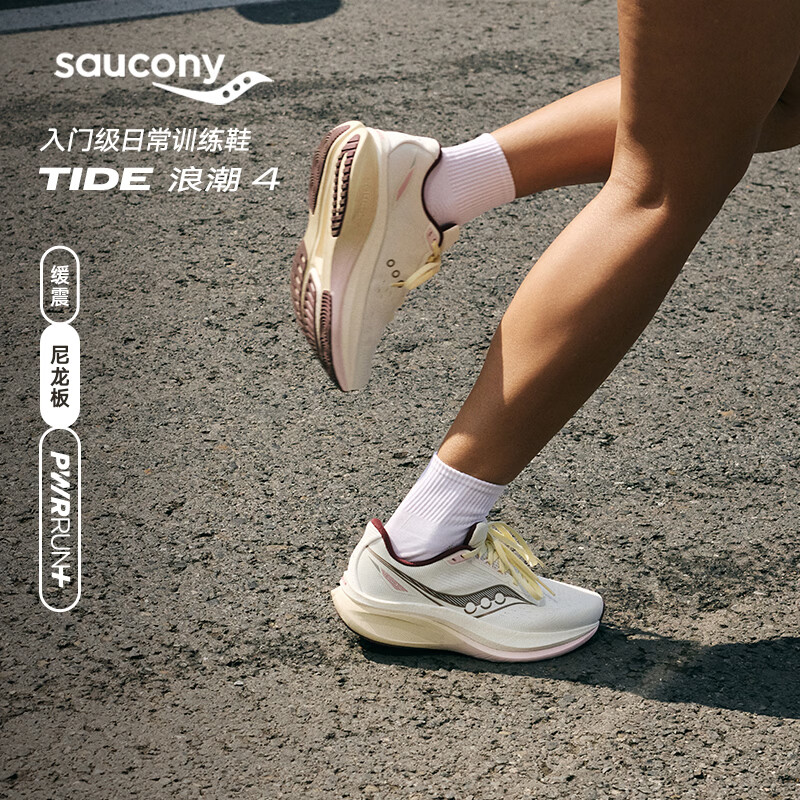SAUCONY索康尼TIDE 浪潮 4男女同款日常慢跑训练缓震轻量悦跑鞋白金女39