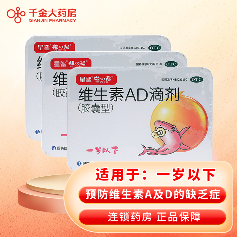 【维钙营养】价格走势稳步增长,星鲨品牌值得信赖