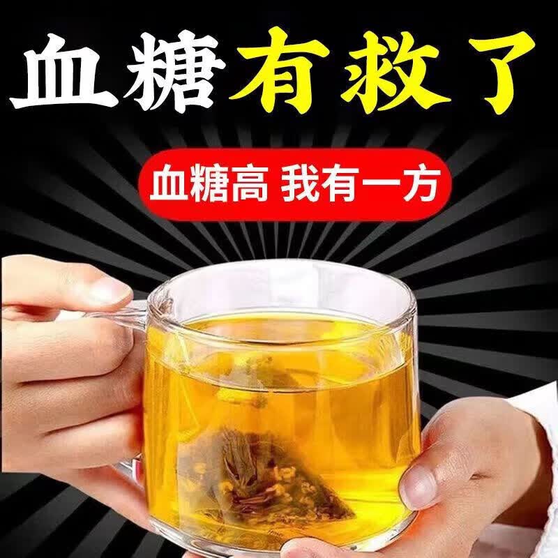 花小泡桑叶双瓜茶苦瓜茶降血i糖茶糖尿病人食品桑叶茶中老年人血糖高茶 6g*60袋 桑叶双瓜茶