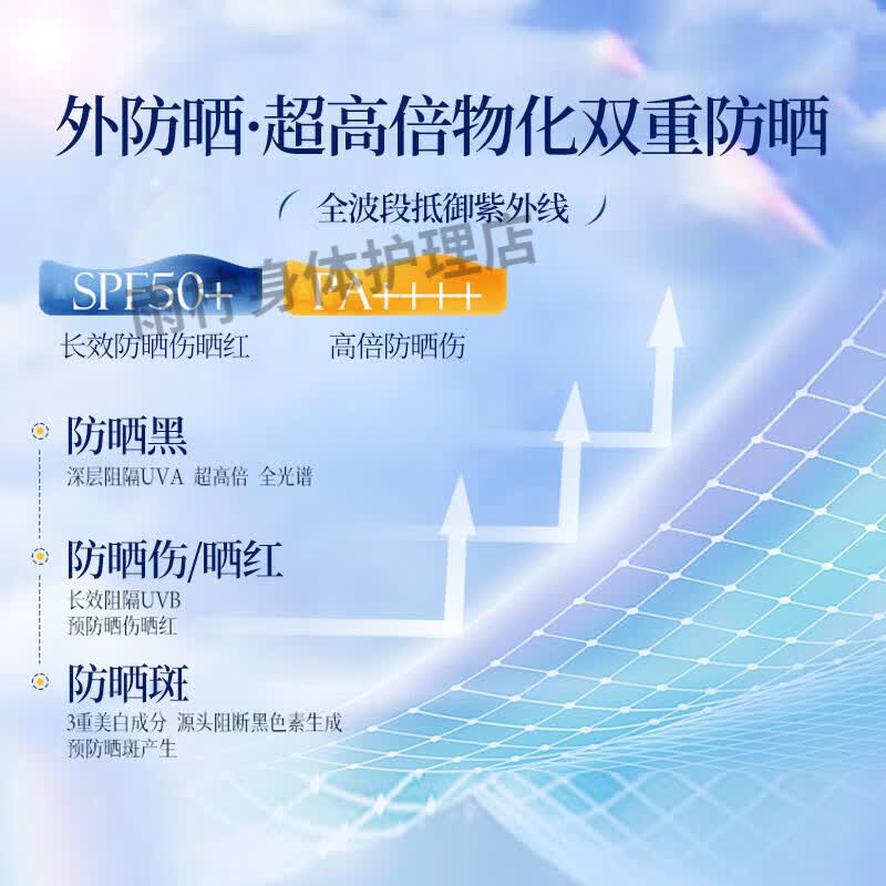 秋雁容美白防晒霜清爽隔离紫外线全身可用防水防汗户外护肤防晒乳 秋雁容防晒美修全绿防晒霜30g【1瓶】 日常通勤抗UV清爽保湿不搓泥不假白严选