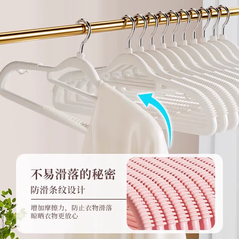 米卡博无痕防滑衣架防肩角不起包晾衣服撑子店用衣架家用挂衣整理师专用 【奶油白】防滑无痕双位款 20支20只装