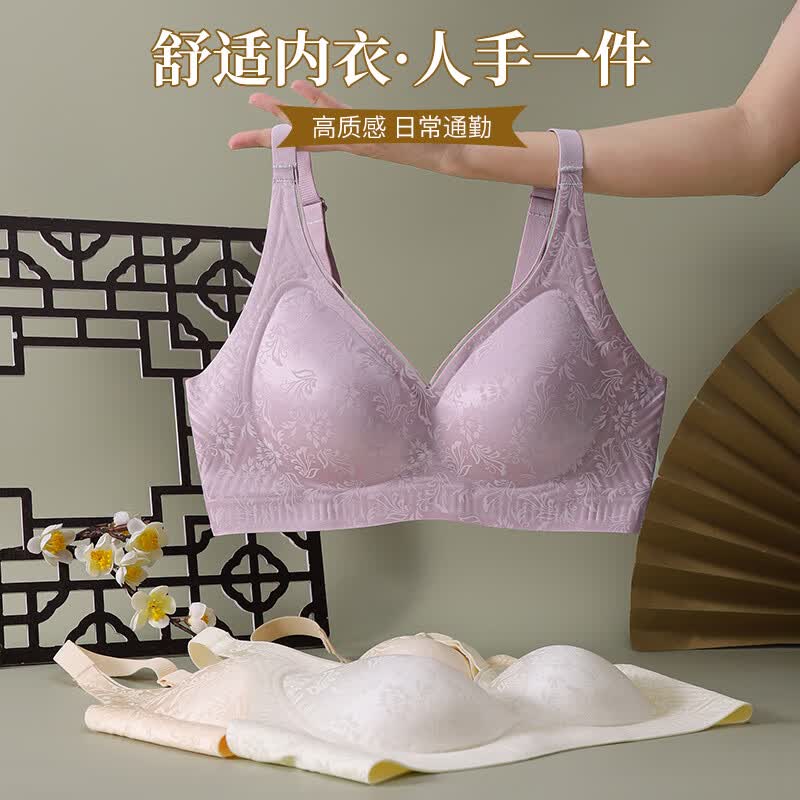 欧迪芬女士内衣女文胸聚拢收副乳防下垂调整型女士胸罩送老婆 紫色+香槟白 L