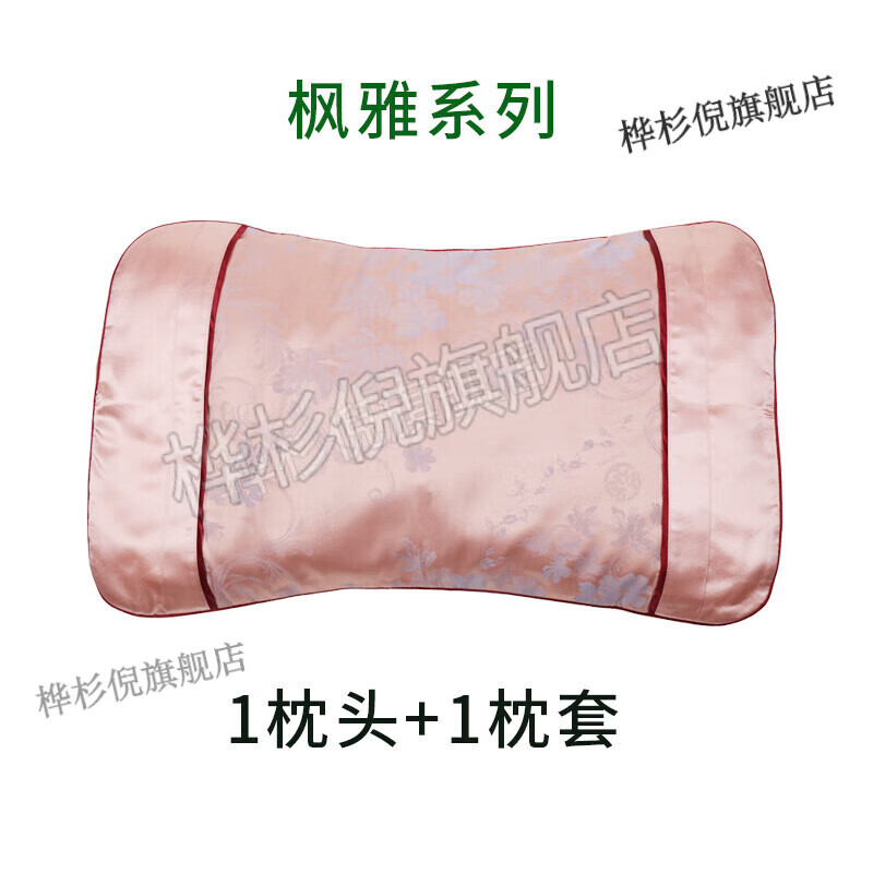 七木健康枕 七木枕健康枕七种原木珠枕头硬枕椎枫雅竹韵 七木枫雅枕(1