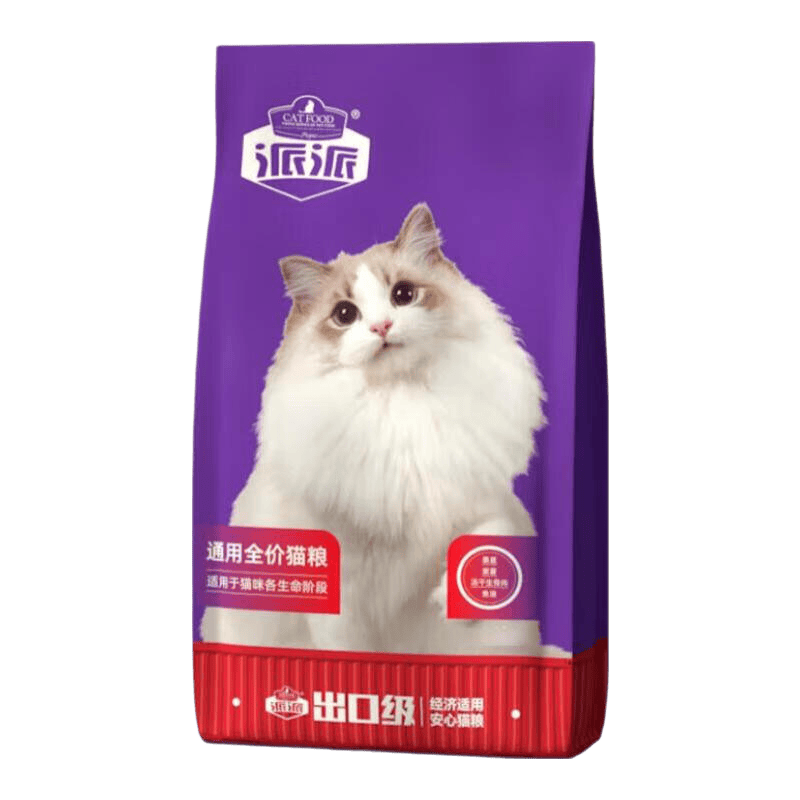 派派全价猫粮均衡营养鱼味/牛肉味家猫宠物猫通用粮 100g出口级通用猫粮试吃*10包