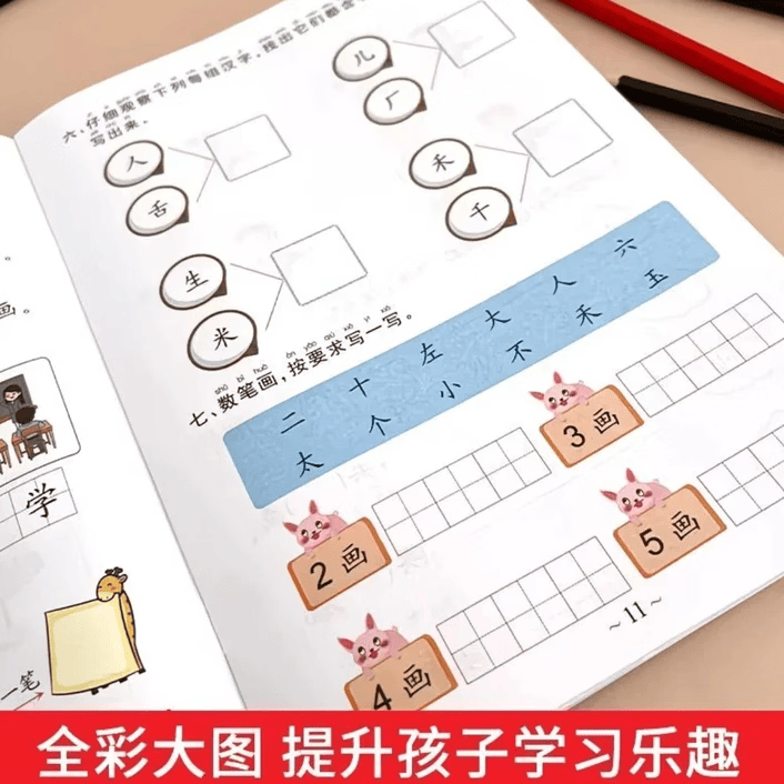 幼儿园暑假作业学前班中班大班幼儿练习册幼小衔接教材全套每日一日一练数学拼音语言专项训练入学准备 暑假作业【大班/3册】语言+数学+拼音