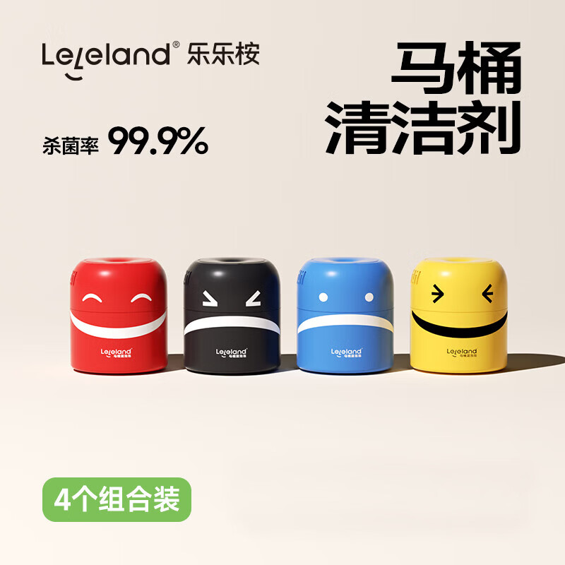 乐乐桉马桶清洗剂洁厕宝除垢去渍去黄蓝泡泡厕所除臭神器 4颗装(各1个)